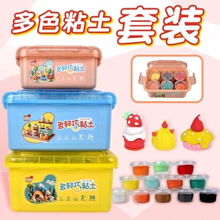 欧标36色超轻粘土套装轻型黏土幼儿园带工具轻粘土diy手办橡皮泥