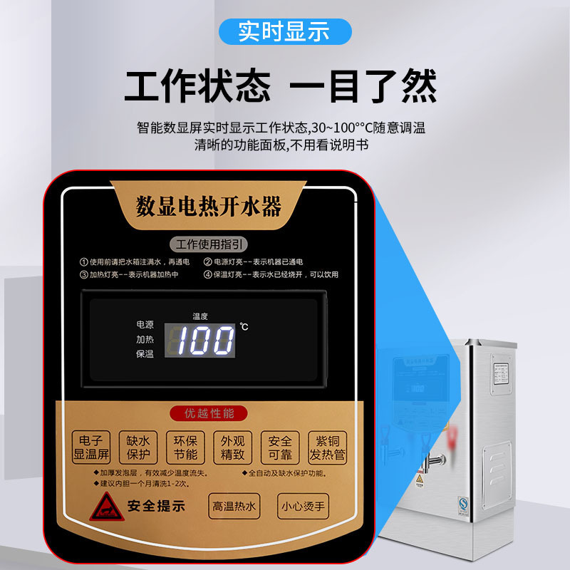 Calderas de agua automáticas, calderas de agua comerciales, 304 tanques de agua caliente de acero inoxidable, calderas de agua eléctricas, calderas de agua para restaurantes