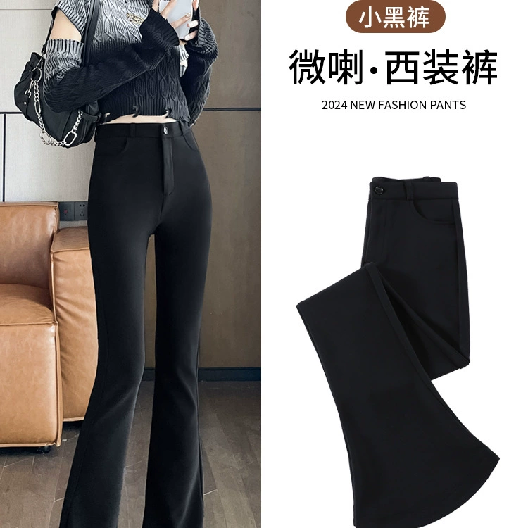 Weala Weala Weala продает брюки женские 2025 новые повседневные брюки женские темперамент микро-рог черные брюки