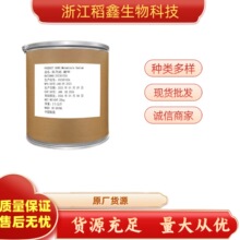 厂家批发 安乃近原粉  高纯度99%含量 量大从优正品保障