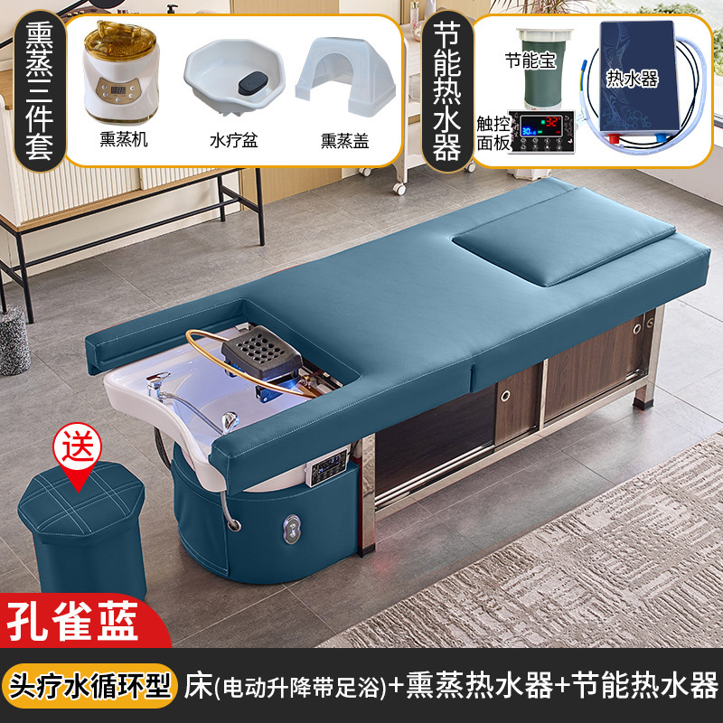 ハイエンド電動ベッド美容院専用シャンプーベッドマッサージベッドマッサージベッドマッサージベッド水循環くん蒸足浴潮|undefined