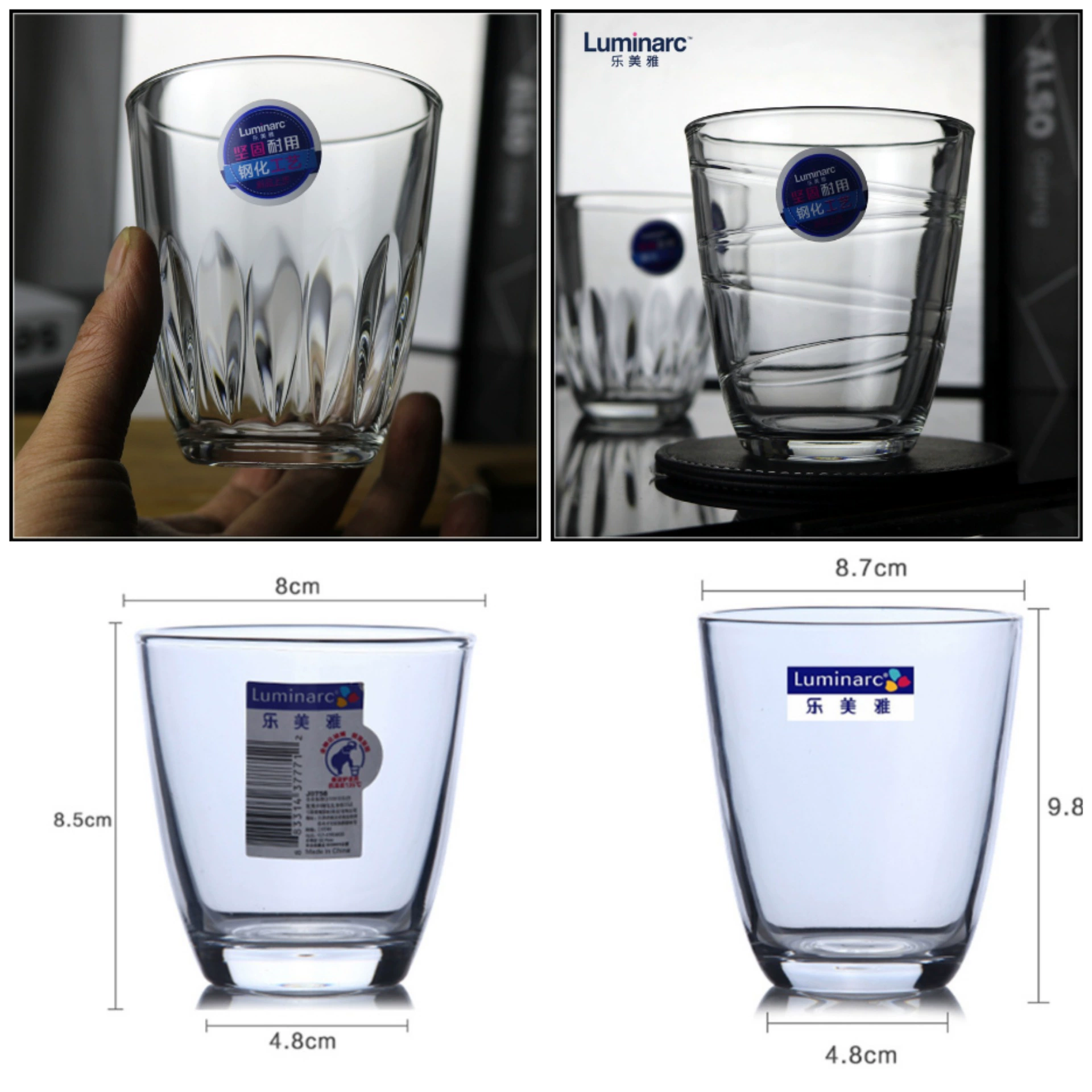 Стакан воды Bowle Luminarc для дома, ресторана, отеля, прямой формы, со снятием отпечатков и закалённое стекло