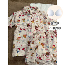 ������KT�����؉|녶�d�ļ�Ůʿ˯�¿��⴩���俨ͨ�����׼Ҿӷ�