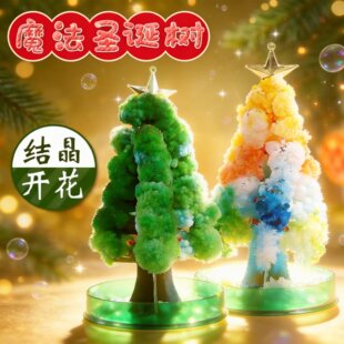 �����_���}�Q���߲�ħ���}�Q�䝲ˮ���L�Y���䃺ͯ�ֹ�DIY�}�Q��