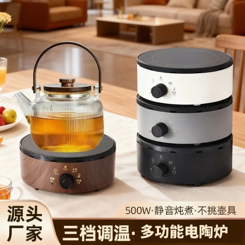Small Electric Ceramic Stove Tea Maker, Tea Brewing Stove, Milk Roasting Stove, Mini Water Boiling Constant Temperature Health Pot, Household Tea Brewing Stove