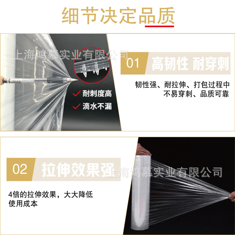 Película de enrollamiento de estiramiento película de embalaje de alta viscosidad pe película protectora de cartón 50cm película plástica transparente