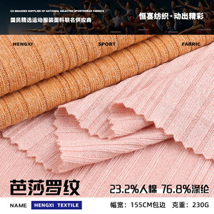 230g��ɯ�_�y���� ��]����͸��ᘿ��ݼy�� �ﶬ���e�b���²���