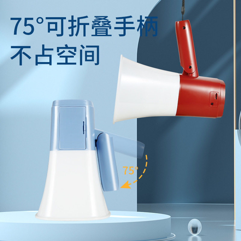携帯型拡声器は携帯型の拡声器を持っています。|undefined