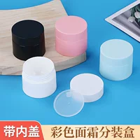 5g15ml20 мл 30 г 50g100 г двухслойный матовый крем для лица коробка PP крем для лица косметическая бутылка для розлива