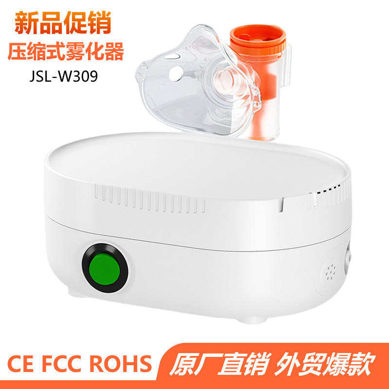 Foreign Trade Ultrasonic Atomizer Medical Grade Adult and Children's Atomizer Household Portable Compression Atomizer