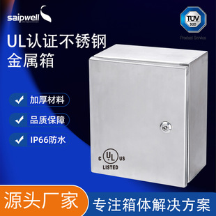 UL���P��������������ˮIP66�ڒ����b304������������I��