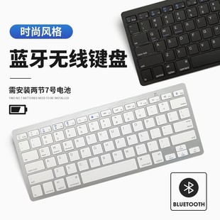X5 Bluetooth Keyboard Suitable for iPad Xiaomi Tablet Phone Silent Office Dry Battery Silent Magic Wireless Keyboard