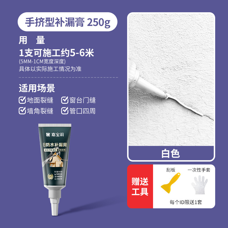 [크랙용 특수] 화이트 - 1개, 기타;