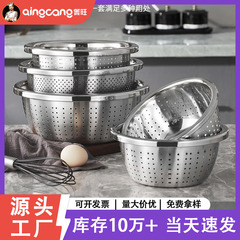 304 ステンレス鋼洗面器食品グレードのキッチン洗面器フルーツ洗面器排水バスケット卵と洗面器調理洗面器