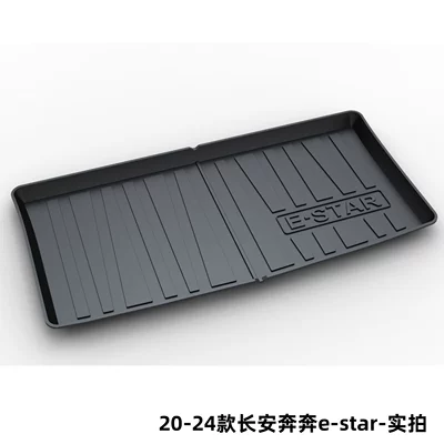 Car Trunk Mat, Trunk Mat - 20-24-changan-benben-e-star-dedicated-car