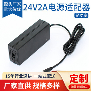 24V2A��ˮ���Դ�m����1.5A 3A 4A5A�ˮ�Cˮ��LED��׃�����Դ