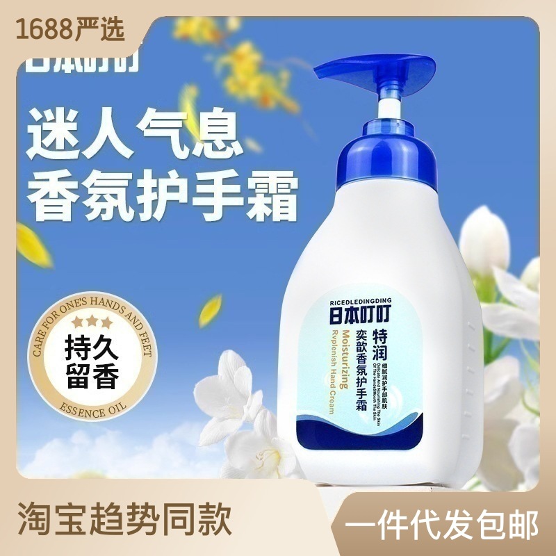 Japan Ding Ding Camellia Fragrance Hand Cream for men and women long-term moisturizing moisturizing moisture and prevent dry skin