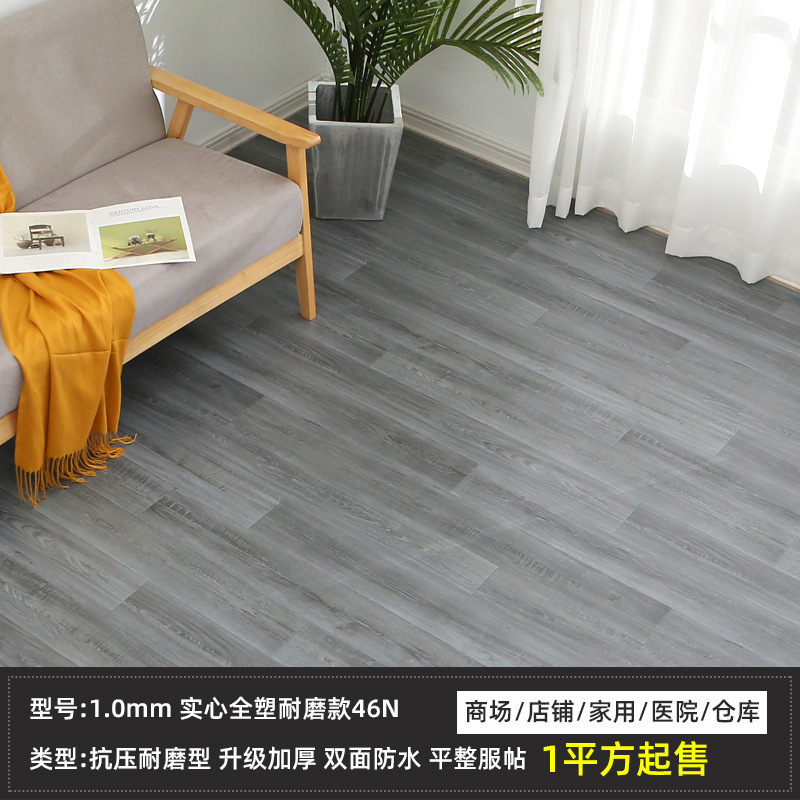 상업용 솔리드 1.0 엔지니어링 가죽--46N