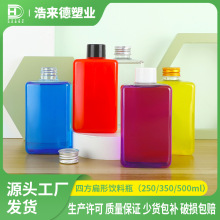 批发pet塑料瓶四方扁形透明饮料果汁奶茶瓶子饮料瓶食品级包装