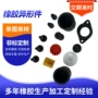 工业定制杂件密封垫块