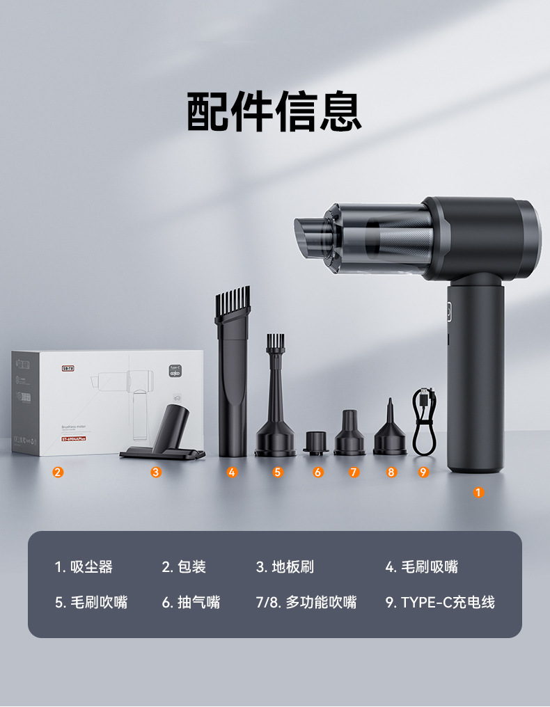 Car Vacuum Cleaner Wireless Charging Car Home Large Suction Small Handheld Mini Car Vacuum Cleaner Cross-Border