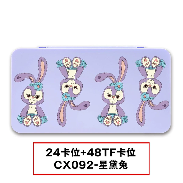CX092-Xingdaitu-24 card slot card box
