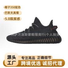 ����Ь�߰汾Ҭ��350�汬�M������Ů͸�����eV2ܛ���\���ܲ�Ь