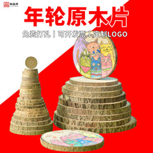 С�AľƬ�ֹ�diy�׃��@������݆ԭľƬľ�^���b�������ľ�L��