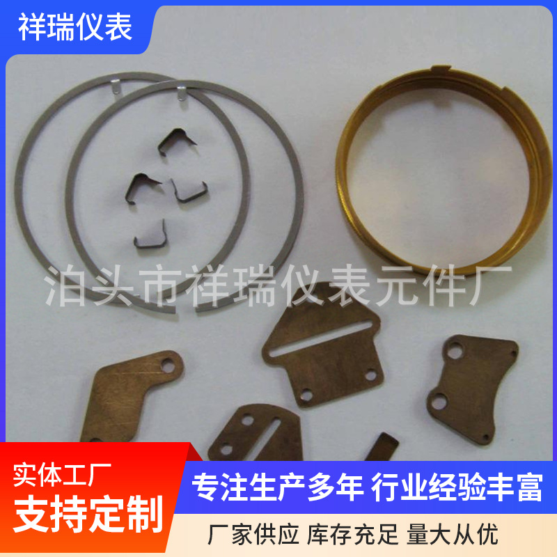 厂家批发供应仪表杠杆表压力表用元件 机械百分表仪表配件直供