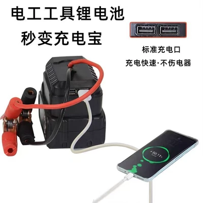 Converter Charger 18 Electric Wrench | Kempinq və səyahət