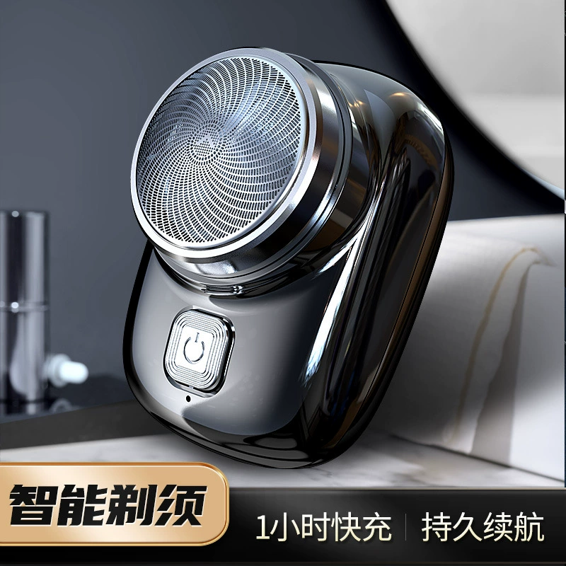 Маленькая бритва для автомобиля для путешествий