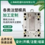 开发组装制造快速制品