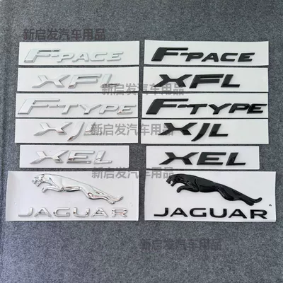 Suitable for Jaguar letter emblem XJL XFXEL F-PACE V6 3.0 V8 5.0 rear volume emblem side emblem car emblem