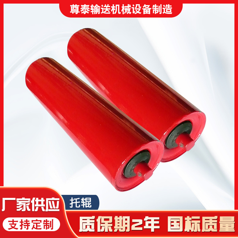 Roller manufacturers supply belt conveyor roller Roller roller bracket roller nylon roller buffer roller