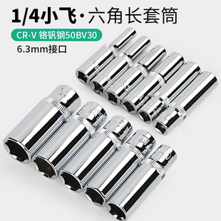 �S�����lС�w���L6����Ͳ���ټ�݆���ֹ���6.3mm1/4�����������^