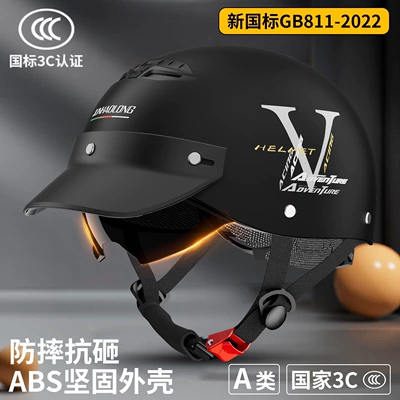 Motosiklet kaskı (dəbilqə): Electric Scooter Motorcycle Half Helmet, Lightweight