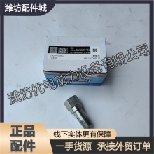 ͱy612600081584HWP6늇܉ͰlәCP10/P9/P12