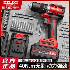 无刷电钻充电式锂电钻家用多功能手枪冲击钻电动螺丝刀工具批发