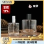 分装便携复古50ml喷雾瓶