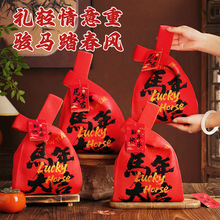 公司复工礼品套装新年礼包年会开工大吉伴手礼马年送员工礼物专用