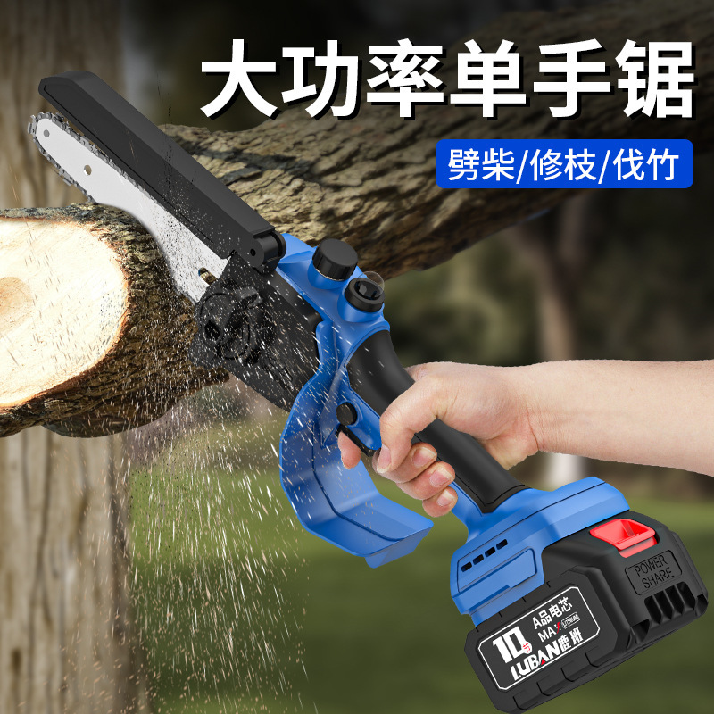 鹿班无刷锂电锯便携式伐木修枝锯充电式家用电链锯迷你锯跨境专供|undefined