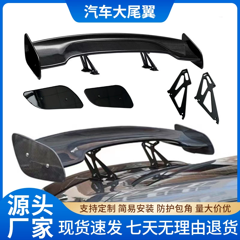 Автомобиль GM из углеродного волокна GT заднее крыло с модифицированным спойлером