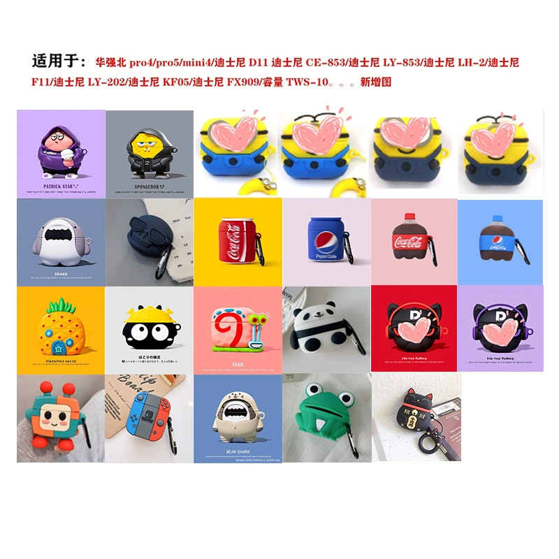 Совместимые мультфильм наушники, pro4, pro5, bluetooth