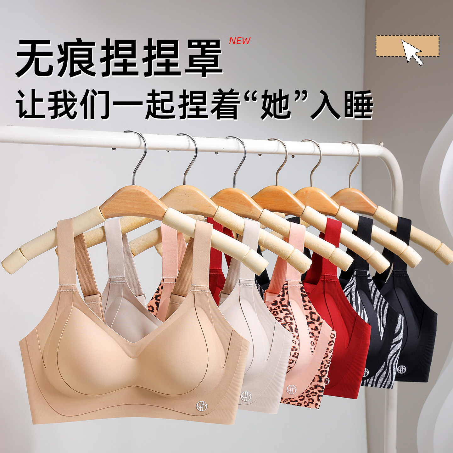 Seamless Anti-Gravity Lifting Push-Up Bra for Women with Big Breasts, Slimming Look, Push-Up Bra Without Rims and No Sense for Women