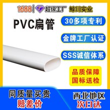 pvc��ܙE�A��ˮ���l���g��ˮ�ܼӺ��͸�50 75 110���Sֱ��������