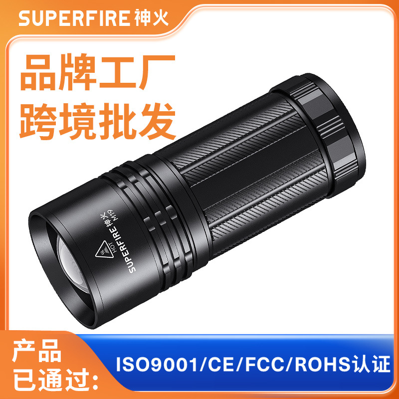 神火跨境强光手电筒多档调光伸缩调焦手电强光小钢炮铝合金照明灯