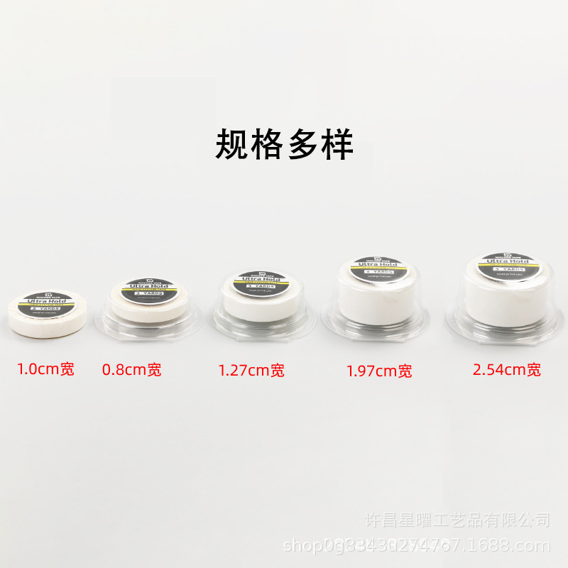跨境假发胶片防水防汗高粘假发双面胶带增发补发蕾丝PU假发胶片|undefined