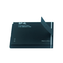 华测BP-4L测绘仪电池RTKLT30/X900/X90/T5/M500手薄可充电锂电池