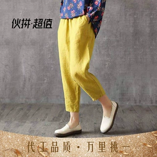 女裤加大码春夏九分裤宽松哈伦休闲裤子棉麻亚麻萝卜裤一件代发