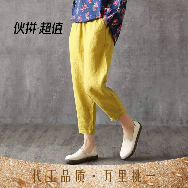 Women's Trousers Plus Size Spring and Summer Nine-Point Trousers Loose Harem Casual Trousers Cotton Linen Linen Carrot Trousers Drop Shipping